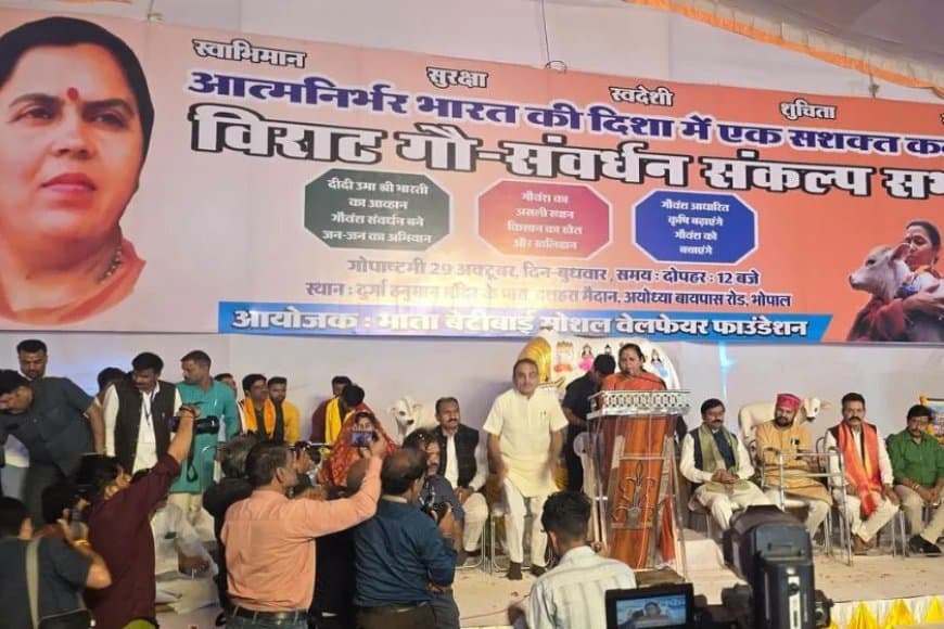 उमा भारती का शक्ति प्रदर्शन: भोपाल रैली में 2029 में झांसी से चुनाव लड़ने का ऐलान, गौ-गंगा संवर्धन पर फोकस