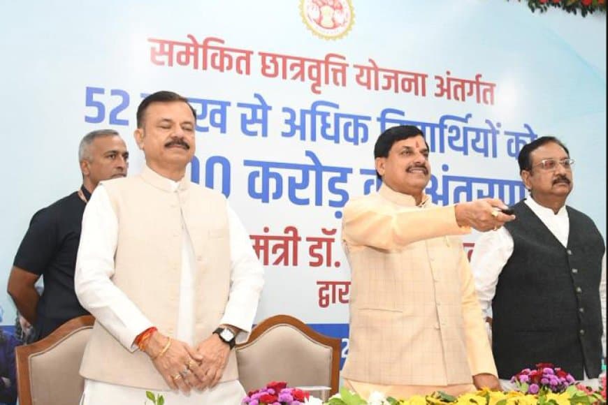 मध्यप्रदेश...पहली बार छात्रों को अक्टूबर में मिली 303 करोड़ स्कॉलरशिप
