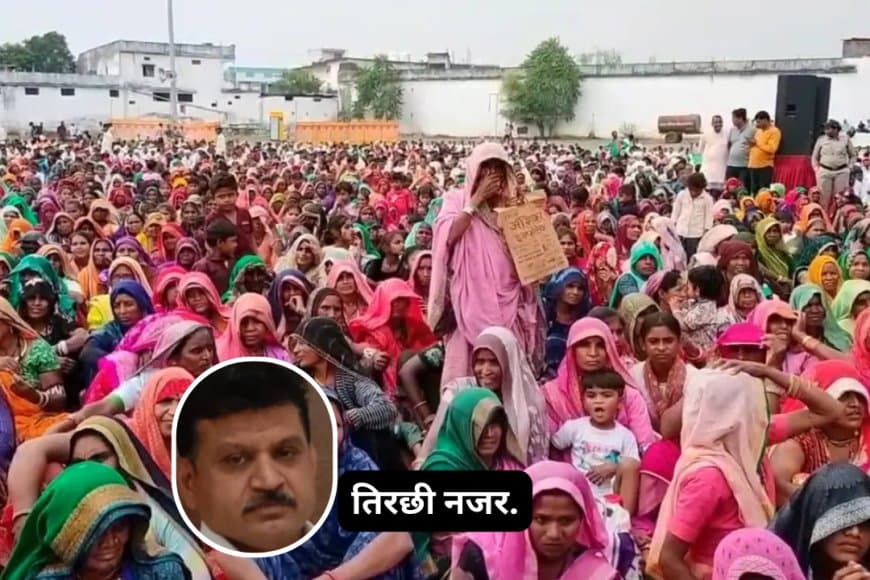 आदिवासी तो बहाना है, निशाना कहीं और है...