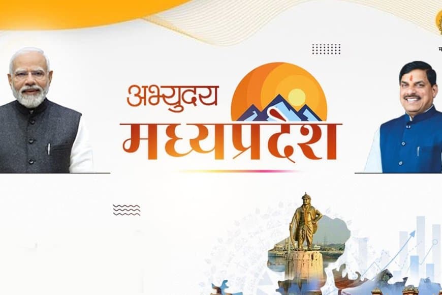 सीएम ब्लॉग... मध्यप्रदेश में निवेश, नवाचार और रोजगार के संकल्प का अभ्युदय