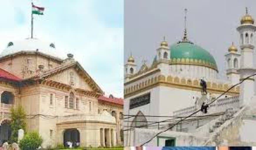 संभल मस्जिद विवाद: हाईकोर्ट ने याचिका खारिज की, अवैध निर्माण पर रोक से इनकार; ट्रायल कोर्ट जाने का निर्देश