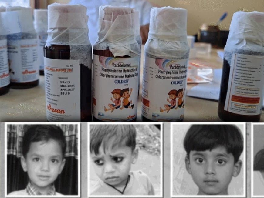 जहरीला सिरप... 16 बच्चों की मौत... एसआईटी का गठन .. सीएम जाएंगे छिंदवाड़ा