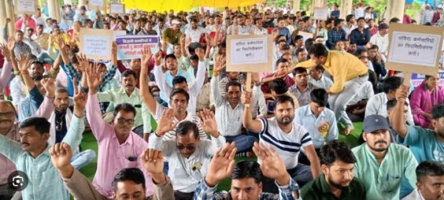 MP महाक्रांति रैली: आउटसोर्स/अस्थायी कर्मचारियों ने माँगा समान वेतन, नियमितीकरण की मांग