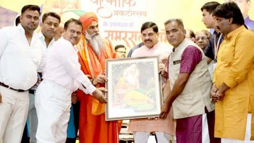 CM मोहन यादव: 2016 कुंभ में ही तय कर लिया था उमेशनाथ महाराज का राज्यसभा जाना; वाल्मीकि प्रकटोत्सव में खुलासा