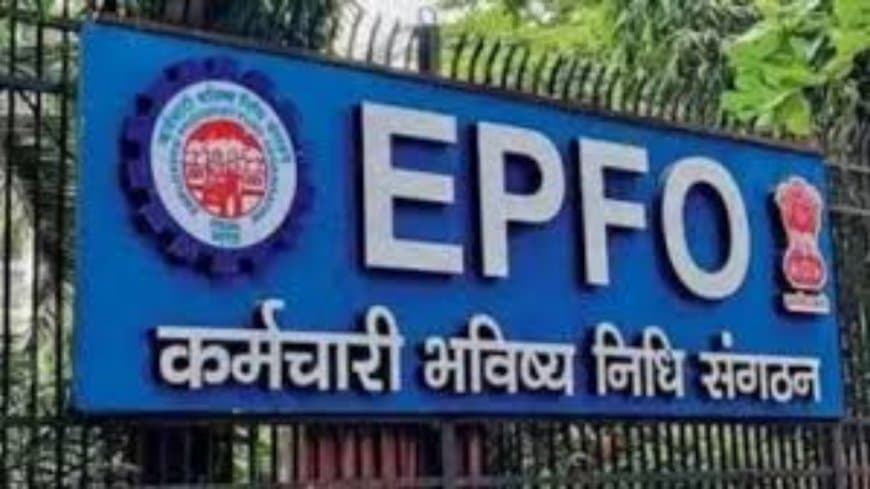 EPFO का ऐतिहासिक फैसला: अब PF अकाउंट से 100% निकासी संभव, नियमों में बड़ी राहत