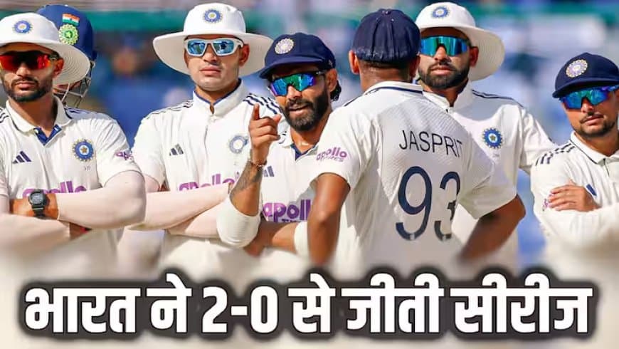 शुभ-विजय... भारत ने दिल्ली टेस्ट में वेस्टइंडीज को 7 विकेट से हराया