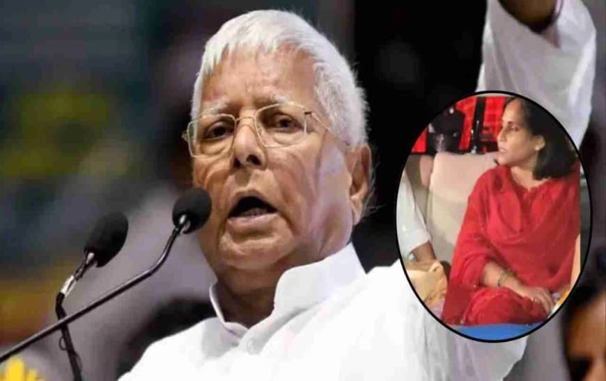 लालू ने चौंकाया... चुनाव आयोग के अफसर की पत्नी को दिया टिकट
