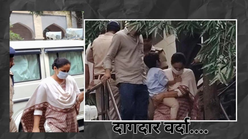 सिवनी हवाला डकैती: SDOP पूजा पांडे समेत 11 पुलिसकर्मी 30 अक्टूबर तक न्यायिक हिरासत में, SIT की जाँच जारी