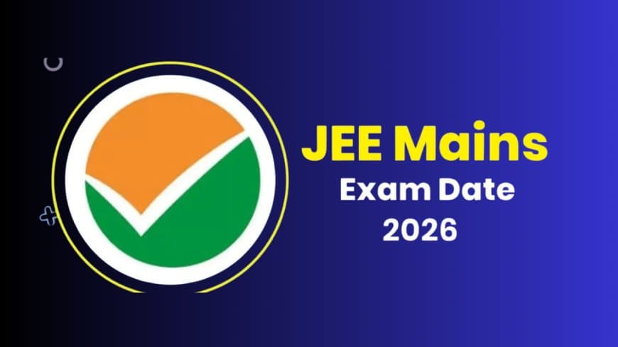 जेईई मेन 2026: रजिस्ट्रेशन अक्टूबर में, परीक्षा तिथि, ऐसे करें आवेदन - NTA JEE Main