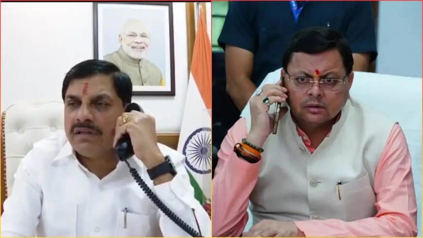 उत्तराखंड में मध्यप्रदेश का इंजीनियार लापता... सीएम ने धामी से मांगी मदद