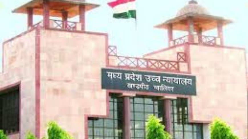 ग्वालियर रेप केस में बड़ा मोड़: आरोपी राहुल लोधी को सशर्त जमानत; बचाव पक्ष ने हनीट्रैप और 112 कॉल रिकॉर्ड्स की दलील दी