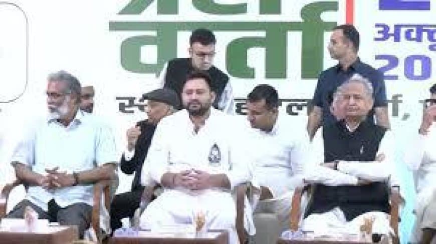 बिहार चुनाव: महागठबंधन ने तेजस्वी यादव को घोषित किया CM चेहरा, मुकेश सहनी होंगे डिप्टी CM फेस