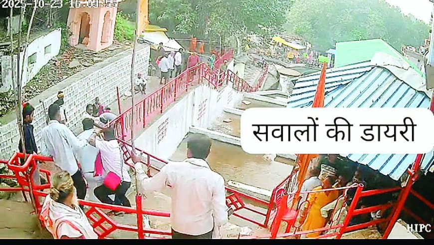 गुप्त गोदावरी में जय श्रीराम की जगह अब लाठियों की गूंज: 72 घंटे में तीन हमले, पुजारियों में खौफ और प्रशासन मौन — आस्था की धरती पर अव्यवस्था का राज