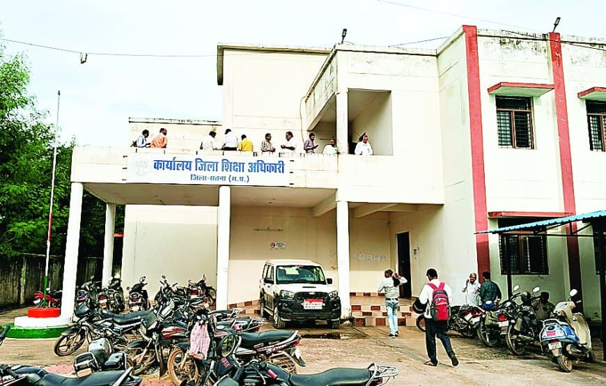 सतना में ‘मास्साब’ का फर्जीवाड़ा: नकली भू-स्वामी बनकर पत्नी के नाम से जमीन बेचकर ऐंठी रकम, डीईओ जांच के बाद नोटिस जारी