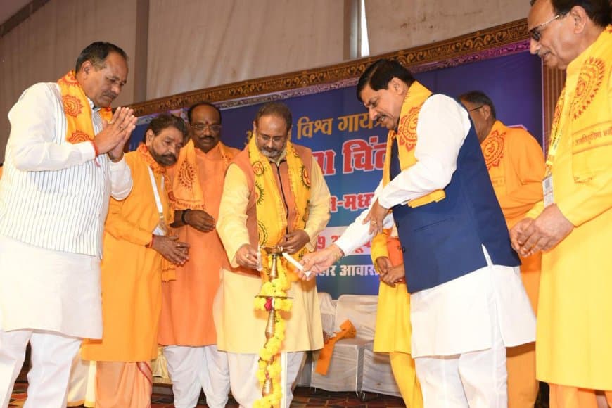 गायत्री परिवार समाज और संस्कृति में नई ऊर्जा का संचार कर रहा है: मुख्यमंत्री डॉ. यादव