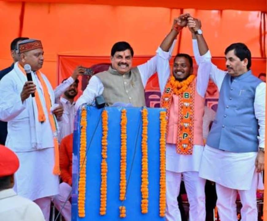 बिहार में CM डॉ. मोहन यादव की ताबड़तोड़ चुनावी रैलियां:  कांग्रेस पर जमकर साधा निशाना