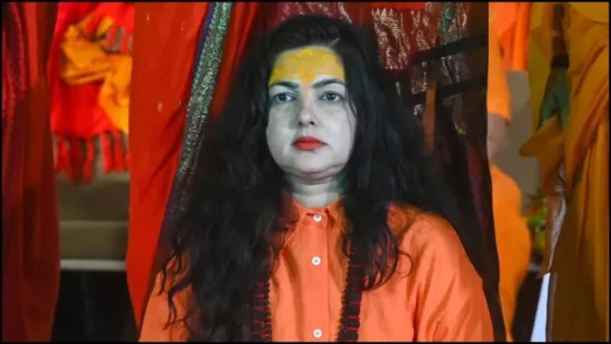 किन्नर  अखाड़े की ममता कुलकर्णी बोलीं- दाऊद  इब्राहिम आतंकवादी नहीं