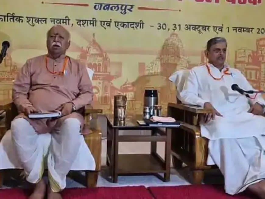 RSS अखिल भारतीय कार्यकारी मंडल की बैठक: मोहन भागवत शताब्दी वर्ष की रणनीति पर करेंगे मंथन