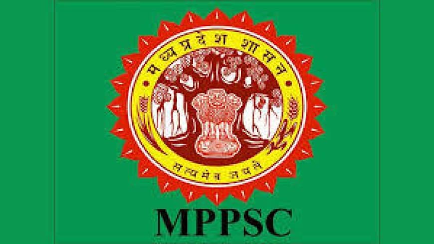 MPPSC ने जारी की आवश्यक सूचना: भर्ती में पैसे मांगने पर तुरंत करें शिकायत, मेल ID जारी