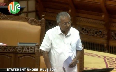 देश का पहला राज्य केरल... अत्याधिक गरीबी से जीती जंग 