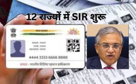 चुनाव आयोग का SIR 2.0: मतदाता सूची को अपडेट करने की पूरी प्रक्रिया, जरूरी फॉर्म और दस्तावेज़