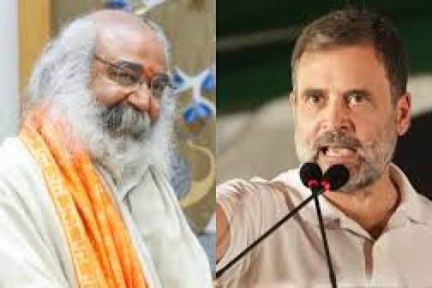 आचार्य प्रमोद कृष्णम ने कहा, 'बदतमीजों के बादशाह' हैं राहुल गांधी