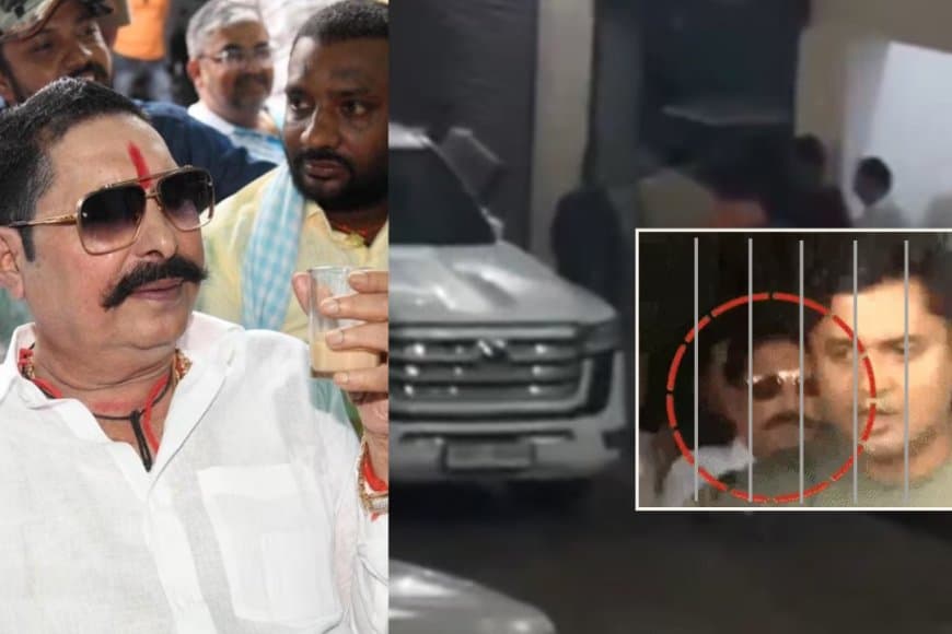 मोकामा मर्डर केस: जेडीयू प्रत्याशी अनंत सिंह गिरफ्तार; 14 दिन की न्यायिक हिरासत में भेजा गया, अब तक 80 लोग अरेस्ट