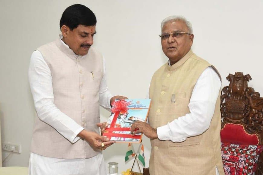 राज्यपाल को मुख्यमंत्री ने भेंट किया प्रदेश का विजन डॉक्यूमेंट