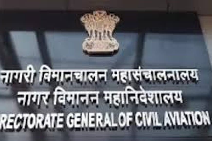 DGCA का नया प्रस्ताव: 48 घंटे में मुफ्त हवाई टिकट कैंसलेशन, 21 दिन में रिफंड... मांगे सुझाव