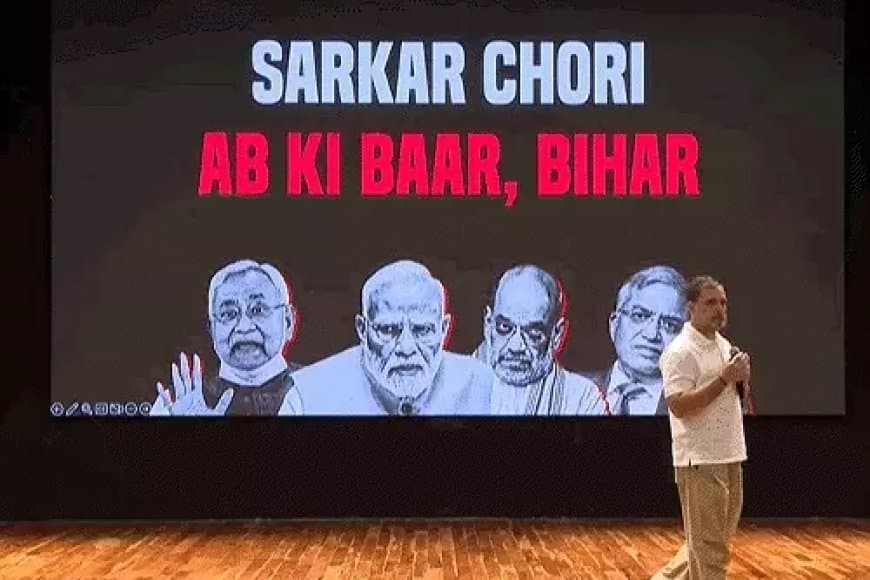 हरियाणा चुनाव में 25 लाख 'फर्जी' वोटों की चोरी का राहुल गांधी का दावा: केंद्रीय मंत्री रिजिजू ने बताया 'फर्जी प्रजेंटेशन'