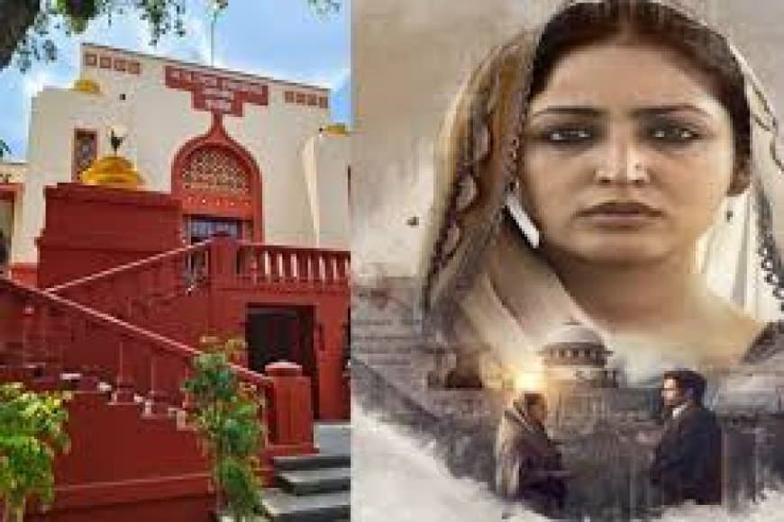 MP हाईकोर्ट ने 'शाहबानो' फिल्म 'हक' की रिलीज पर रोक से किया इनकार; याचिका खारिज Meta Description