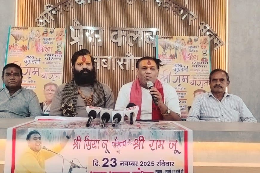 25 नवंबर विवाह पंचमी पर नगर में निकलेगी भव्य और दिव्य राम बारात