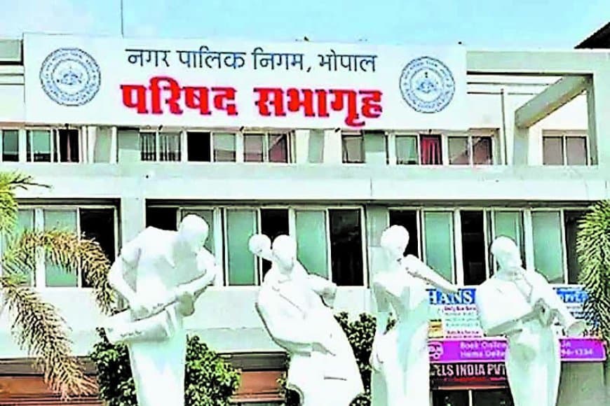 डेप्युटेशन पर निगम में आए...