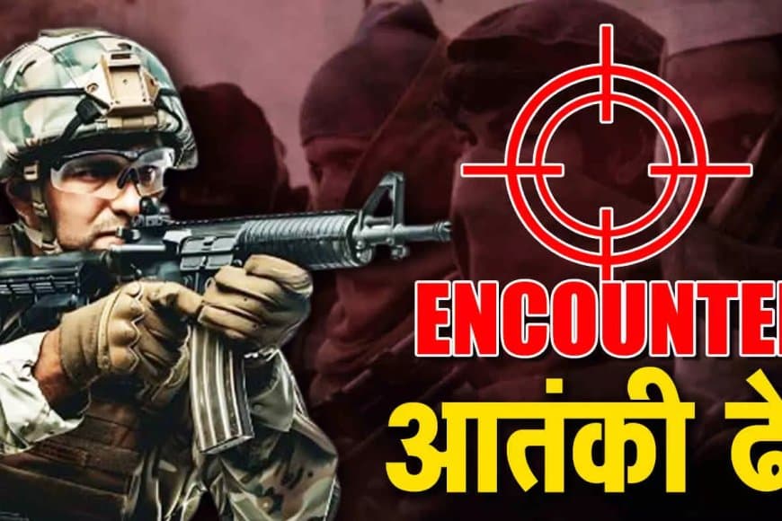 ‘ऑपरेशन पिंपल’... जम्मू-कश्मीर में मुठभेड़, दो आतंकवादी ढेर