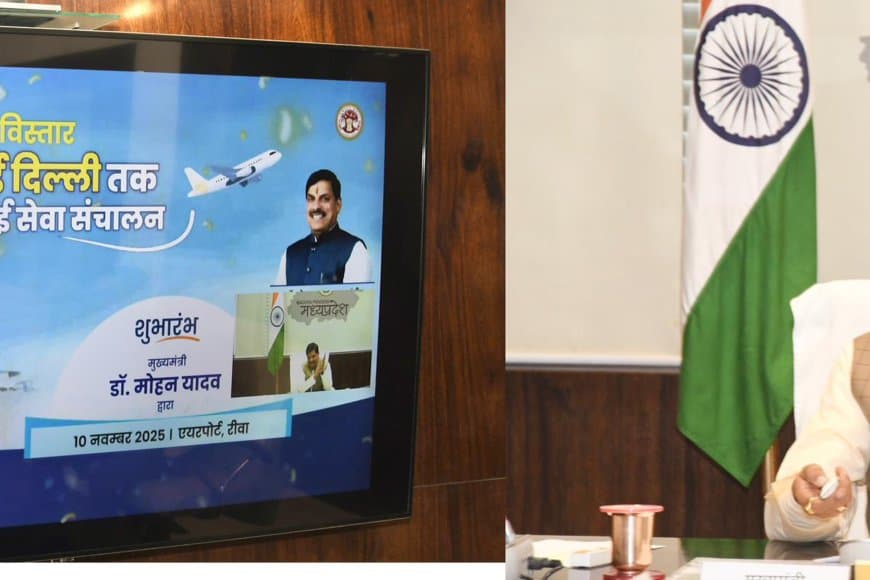 रीवा से दिल्ली की पहली उड़ान का श्रीगणेश... सीएम ने दिखाई झंडी
