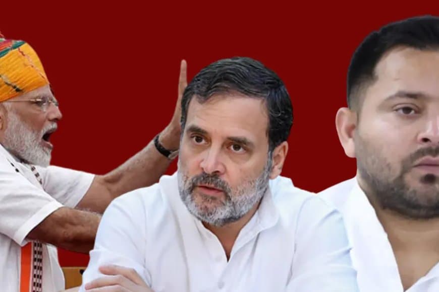 मोदी मैजिक... कांग्रेस का ‘राहुकाल’... आरजेडी का नहीं दिखा ‘तेज’