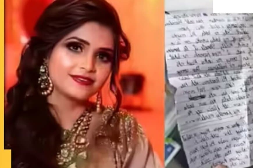 कमला पसंद... मालिक की बहू ने दिल्ली के घर में की खुदकुशी