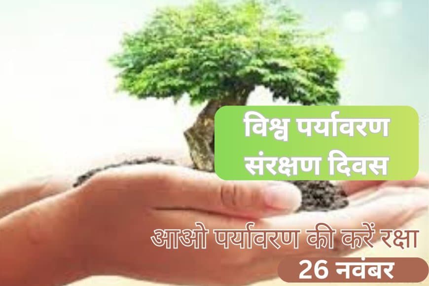 सांसों से बढ़कर दुनिया में कुछ है?