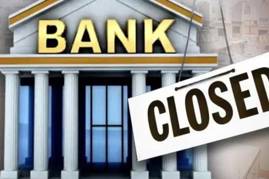 अलर्ट... दिसंबर में 18 दिन बंद रहेंगे बैंक... निपटा लें जरूरी काम