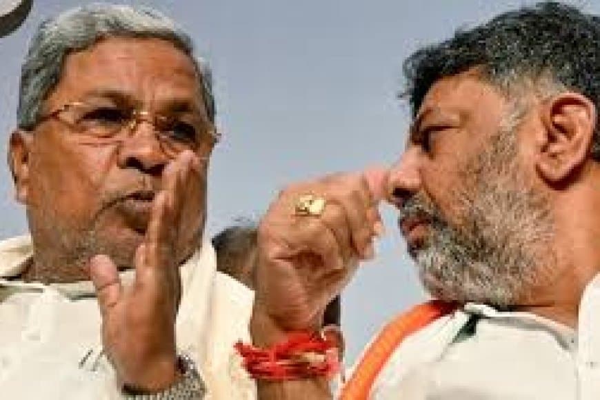 कर्नाटक में CM कुर्सी पर घमासान: सिद्धारमैया vs डीके शिवकुमार, क्या ढह जाएगा कांग्रेस का 'सबसे बड़ा किला'?