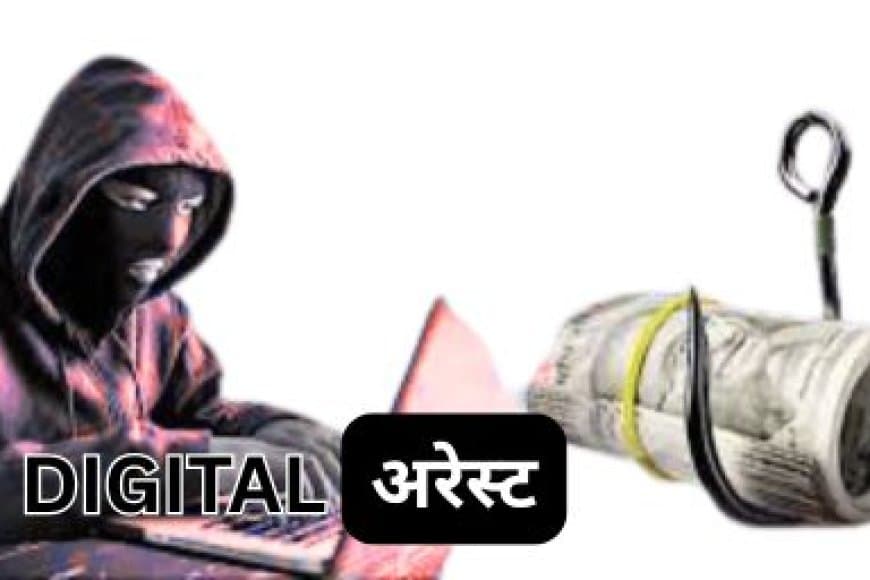 Jabalpur Cyber Crime: IPS-CBI बनकर वृद्ध से $76$ लाख की ठगी, डिजिटल अरेस्ट का मामला