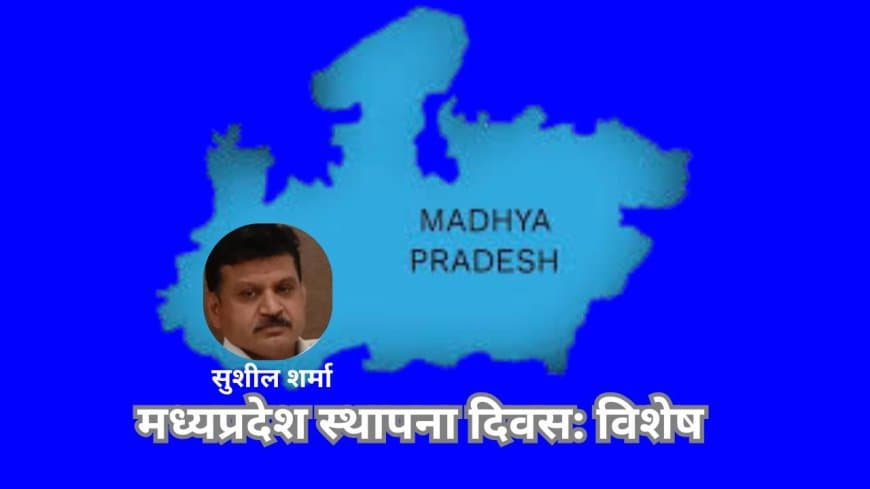 विरासत पर विश्वास जगाती सरकार
