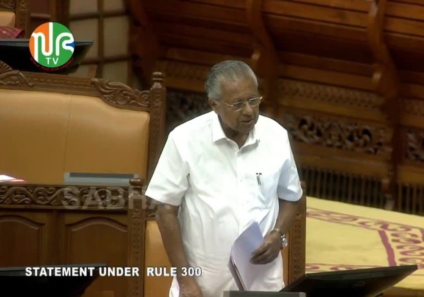 देश का पहला राज्य केरल... अत्याधिक गरीबी से जीती जंग 