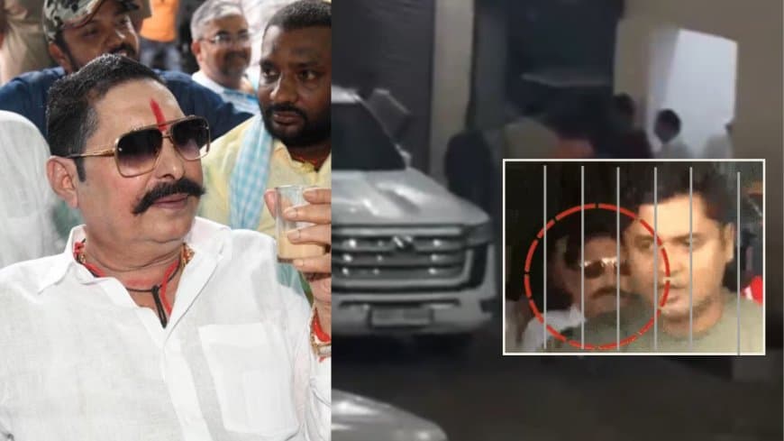 मोकामा मर्डर केस: जेडीयू प्रत्याशी अनंत सिंह गिरफ्तार; 14 दिन की न्यायिक हिरासत में भेजा गया, अब तक 80 लोग अरेस्ट