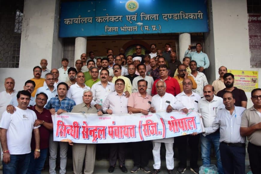 भगवान झूलेलाल पर अभद्र टिप्पणी का विरोध: सिंधी समाज ने अमित बघेल की गिरफ्तारी की मांग की