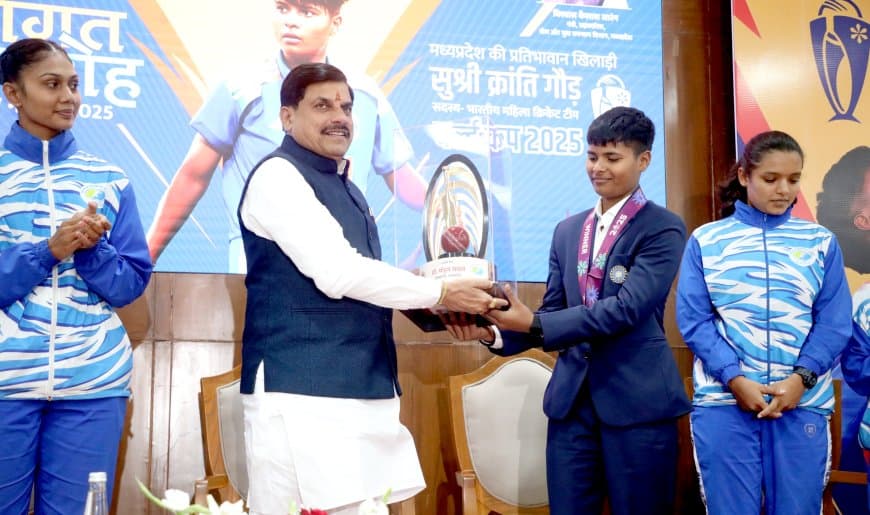 सीएम ने क्रांति को नवाजा... सस्पेंड पिता की नौकरी भी बहाल  