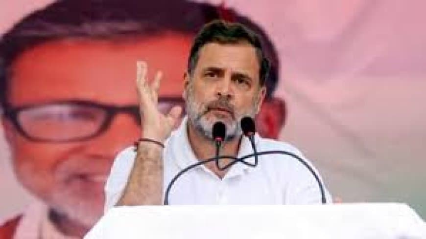 राहुल गांधी का पचमढ़ी दौरा: MP कांग्रेस नेताओं संग मैराथन बैठक, जिला अध्यक्षों को दिया 'मिशन 2028' का लक्ष्य