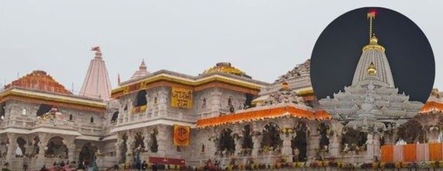 आधे घंटे का श्रेष्ठ मुर्हूत... राम मंदिर में 25 को ध्वजारोहण