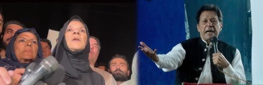 पाकिस्तान... जेल में  बंद पूर्व पीएम की बहनों को बाल पड़कर घसीटा