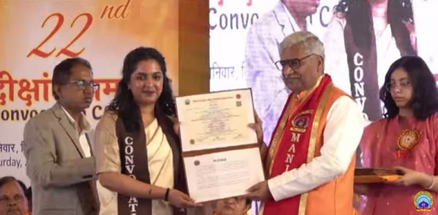 MANIT दीक्षांत समारोह: सुहानी बत्रा ने जीते 5 गोल्ड मेडल, अंबर त्रिपाठी को राष्ट्रपति गोल्ड; 1600 डिग्रियां वितरित